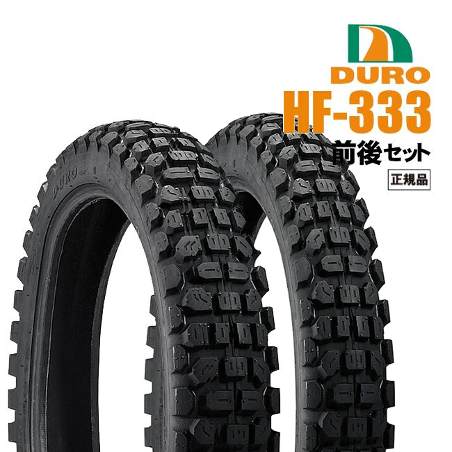 ダンロップOEM TS125R/1989〜用 DURO HF333 2.75-21 4PR ＆ 4.10-18 4PR 前後セット デューロ :  19301-19302-a8 : アイネット Yahoo!ショッピング店 - 通販 - Yahoo!ショッピング