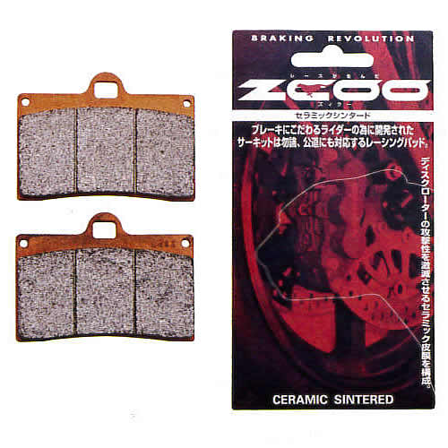 ZCOO セラミックシンタード ブレーキパッド ZRM-B002 2セット 996/S/SPS 99-02 ZCOO ジクー ブレーキパッド セラミックシンタード