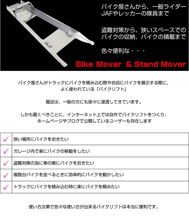 ワールドウォーク 在庫有 国産 送料無料 正規品 バイクムーバー