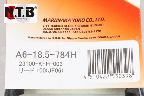 HONDA LEAD 100 の純正サスペンション 52400-KFH-003 ウェビックガレージセール | ホンダ純正中古パーツ CRF250L 純正 リア