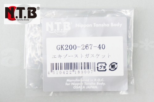 NTB製 LETS5(レッツ5) マフラーガスケット 純正リペア用 エキゾースト
