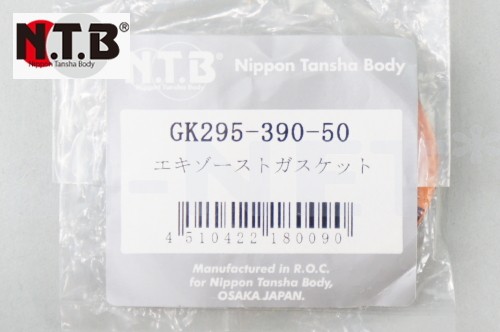 たくと　4個 29103-a3_001.jpg