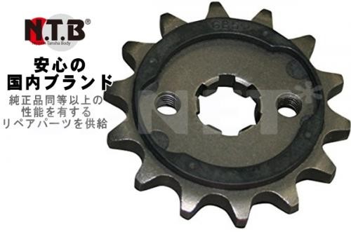 モンキー 駆動系パーツ ドライブスプロケット(モンキー ゴリラ エイプ