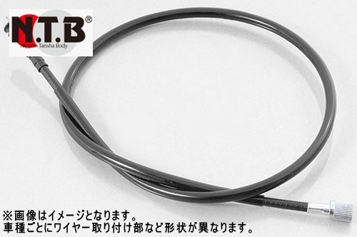 NTB 純正品相当 HONDA CB1100F SC11 純正リペア用 メーターケーブル
