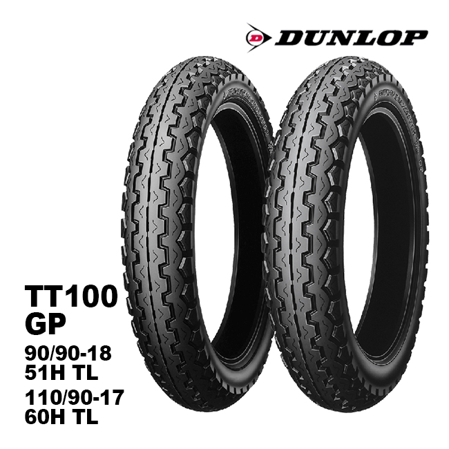 ダンロップ TT100GP TL 110/90-18 100/90-19 前後 3108-3113_001.jpg