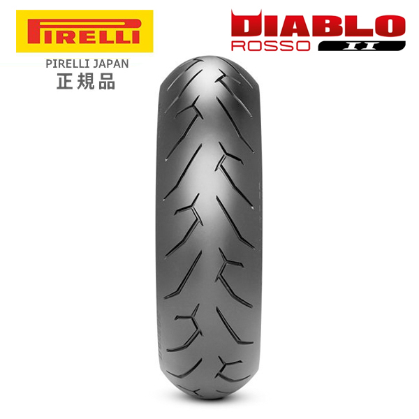 PIRELLI DIABLO ROSSO II 170 60ZR17 M C 72W TL（リア）チューブレス