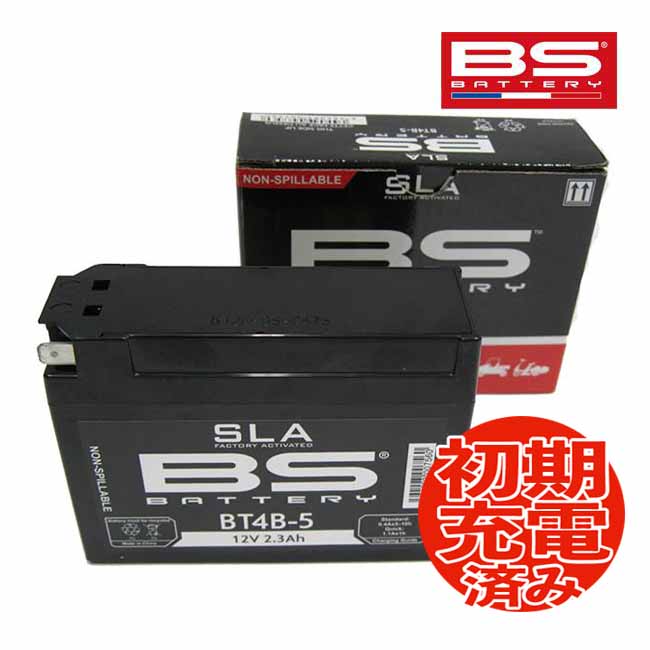 SR500 1JN用 BSバッテリー BT4B-5 (YT4B-BS GT4B-5 FT4B-5)互換 バイクバッテリー 液入り充電済