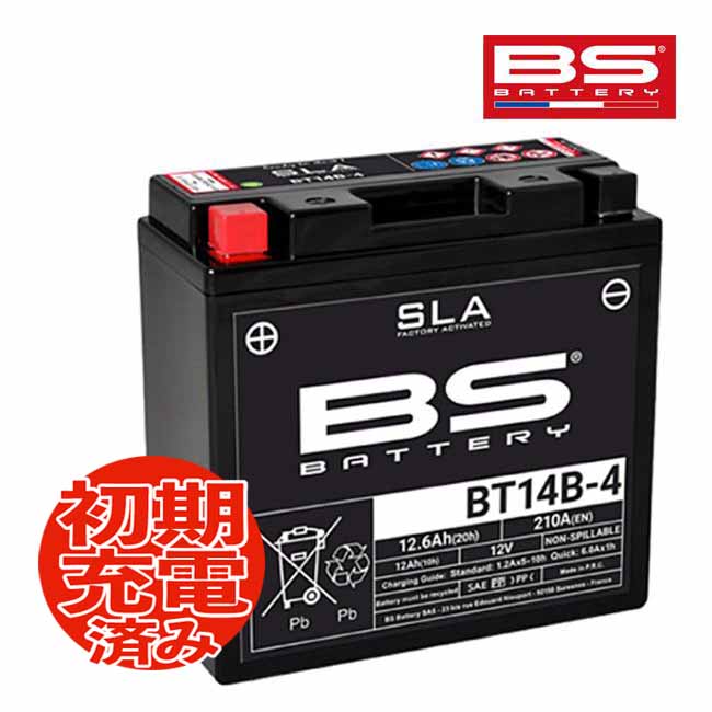 XJR1300 RP03J用 BSバッテリー BT14B-4 (GT14B-4)互換 バイクバッテリー 液入り充電済