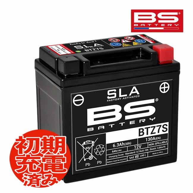 VTR MC33用 BSバッテリー BTZ7S (YTZ7S FTZ7S)互換 バイクバッテリー 液入り充電済