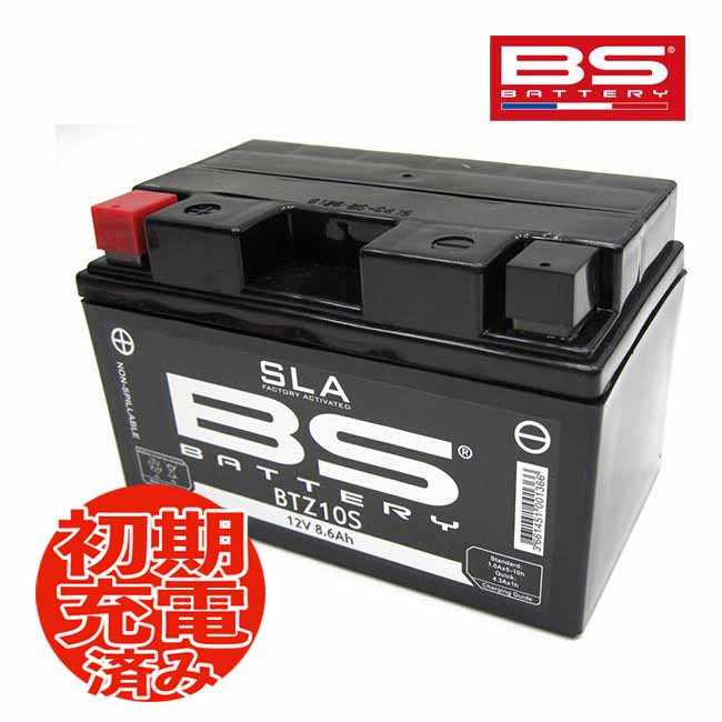 BSバッテリー BTZ10S (YTZ10S FTZ10S)互換 バイクバッテリー 液入り充電済｜horidashi