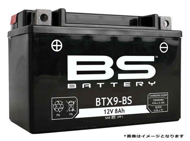 豪華 GYRO X(ジャイロエックス) TD01用 バイクバッテリー 液別 MF (YT4L-BS FT4L-BS YTX4L-BS BT4L-BS)互換  BSバッテリー BTX4L-BS シールド型バッテリー