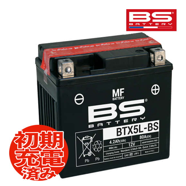 SL230 MD33用 BSバッテリー BTX5L-BS (YTX5L-BS GTX5L-BS FTX5L-BS)互換 液別 MF バイクバッテリー｜horidashi