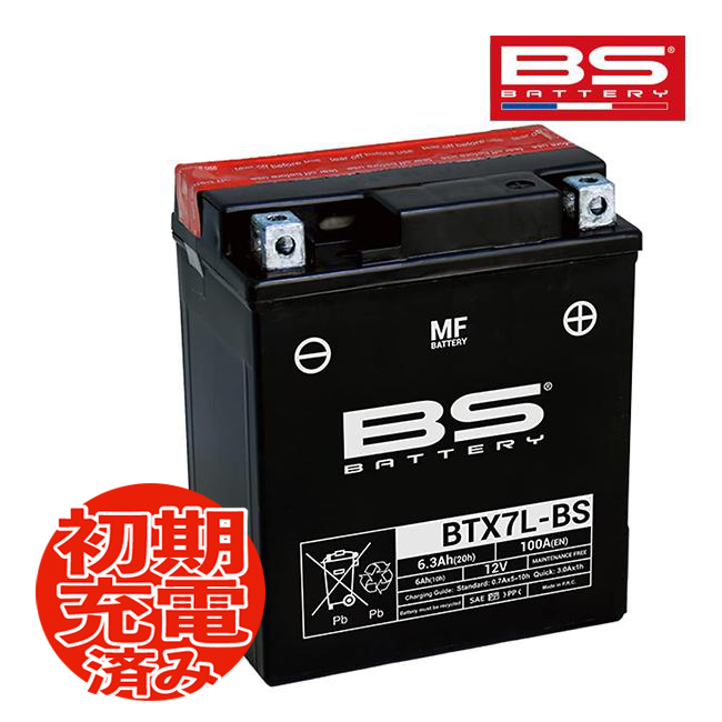 ZZR250 EX250H用 BSバッテリー BTX7L-BS (YTX7L-BS GTX7L-BS FTX7L-BS)互換 液別 MF バイクバッテリー｜horidashi