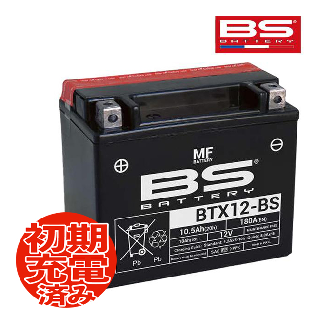 ZR-7S ZR750F用 BSバッテリー BTX12-BS (YTX12-BS GTX12-BS FTX12-BS)互換 液別 MF バイクバッテリー｜horidashi