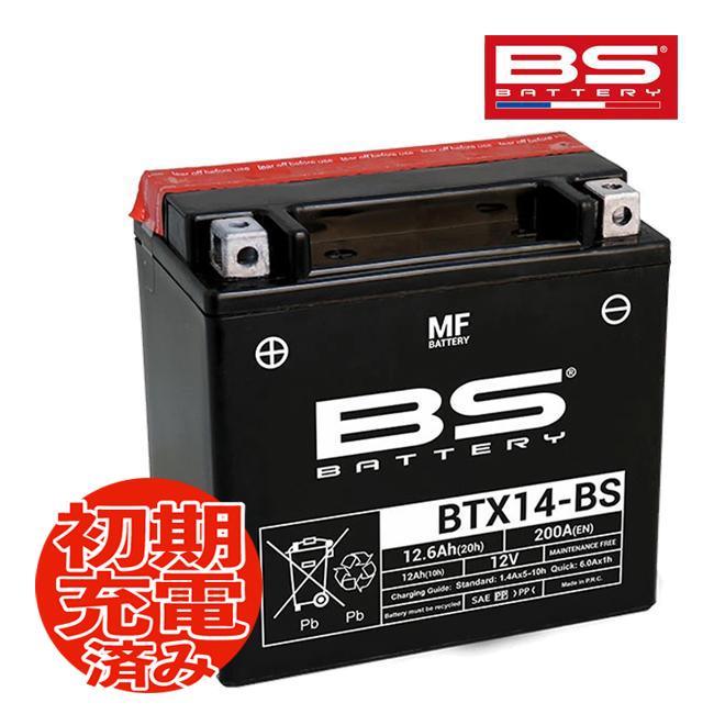 GPZ1100 ABS ZXT10E用 BSバッテリー BTX14-BS (YTX14-BS)互換 液入り充電済 MF バイクバッテリー
