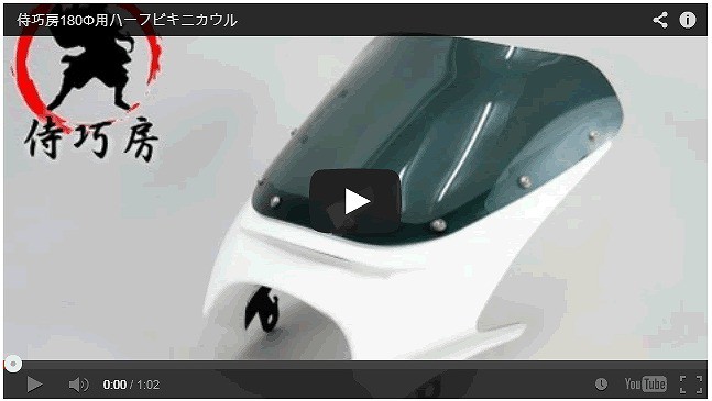 受注生産納期3ヶ月 キャンペーン参加で特典 侍巧房 汎用 カーボン