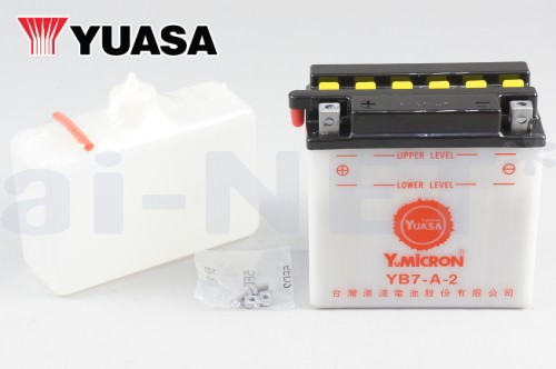 8月入荷 2年保証付 GT380 ユアサバッテリー YB7-A2 バッテリー 液別開放式 YUASA YB7-A/FB7-A互換 7-A2 バッテリー｜horidashi｜02