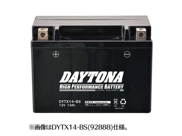 人気豊富な デイトナ アイネット PayPayモール店 - 通販 - PayPayモール ハイパフォーマンスバッテリー MFバッテリー ZR-7S/ZR750-H5用 DYTX12-BS DAYTONA 正規品低価