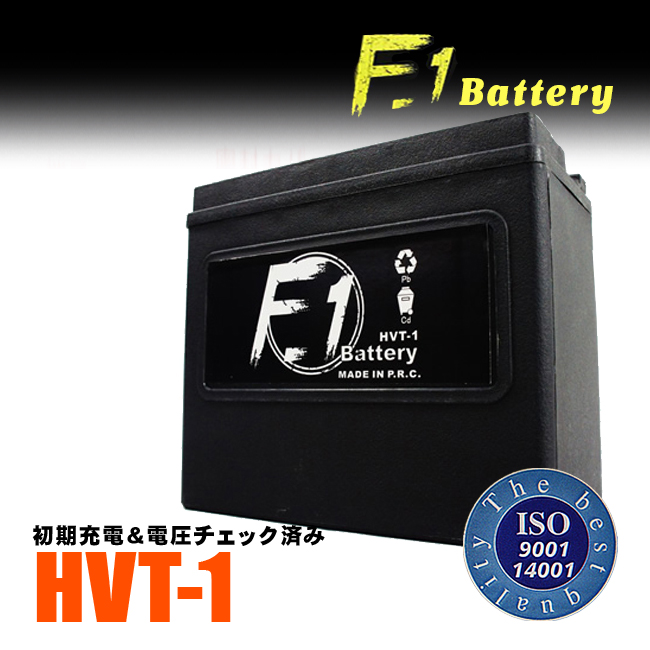 7月上旬入荷予定 1年保証付 F1 バッテリー FXDL1450cc ダイナスーパーグライドカスタム/00〜06用 バッテリー YTX20L-BS 互換 ハーレー用 MFバッテリー HVT-1