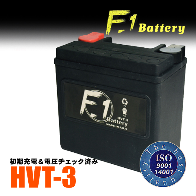 1年保証付 F1 バッテリー XLH883 Sportster スポーツスター/04〜用 65984-00 互換 ハーレー用 HVT-3