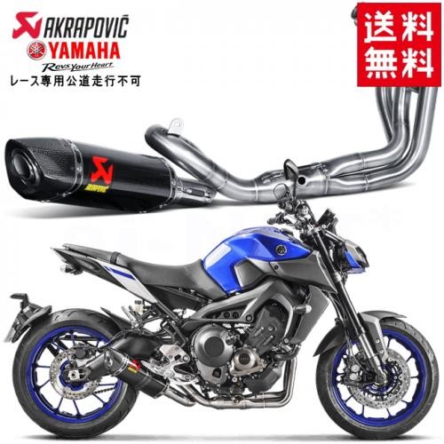 送料無料 AKRAPOVIC/アクラポヴィッチ レーシングライン カーボン MT 