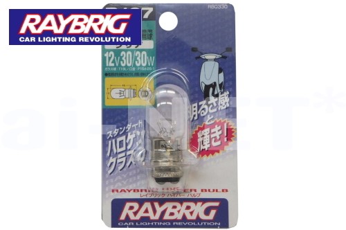 スーパーカブ50デラックス CUB STANLEY スタンレー ヘッドライトバルブ