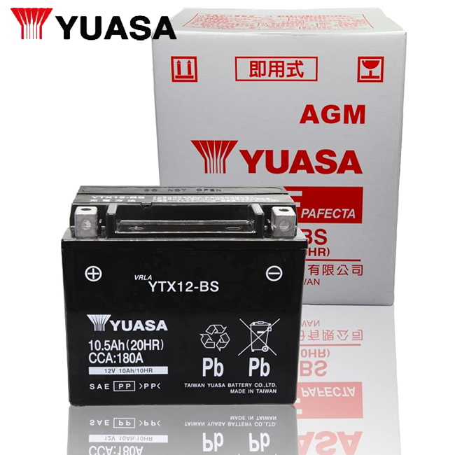 セール特価 2年保証付 YTX12-BS バッテリー YUASA ユアサ バッテリー GTX12-BS KTX12-BS 12BS 互換 バッテリー｜horidashi｜02