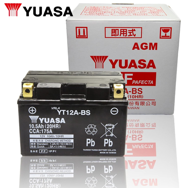 2年保証付 ユアサバッテリー スカイウェイブ400/BC-CK44A用 バッテリー YT12A-BS｜horidashi｜02