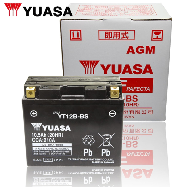 セール特価 2年保証付 YT12B-BS バッテリー YUASA ユアサ バッテリー GT12B-4 FT12B-4 互換 バッテリー｜horidashi｜02