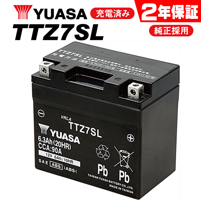 送料無料 2年保証付 ユアサバッテリー SEROW セロー 250/JBK-DG17J用 YUASAバッテリー TTZ7SL 7S｜horidashi