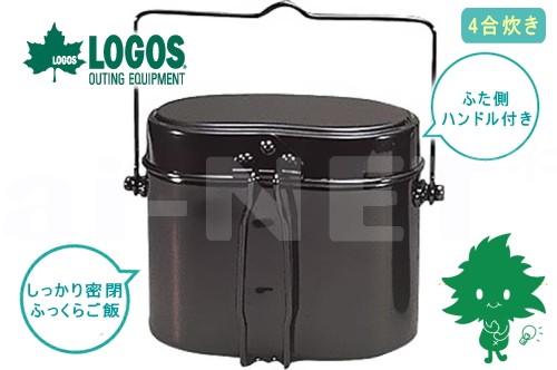 LOGOS 在庫有 ロゴス 日本製 ハンドル付ハンゴウ 81234100 登山
