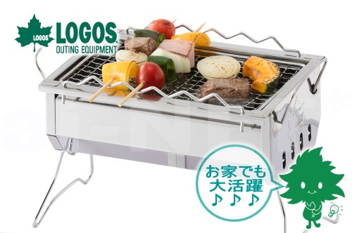 LOGOS ロゴス ROSY ロジー 卓上ステングリル 81064170 1人〜2人用BBQグリル 調理器具 バーベキューグリル 串焼き ソロキャンプ  ストーブ アウトドア : 62639 : アイネット Yahoo!ショッピング店 - 通販 - Yahoo!ショッピング