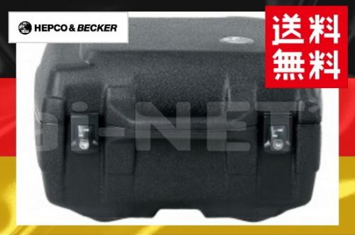 送料無料 HEPCO&BECKER へプコ&ベッカー JUNIOR ジュニア トップケース 