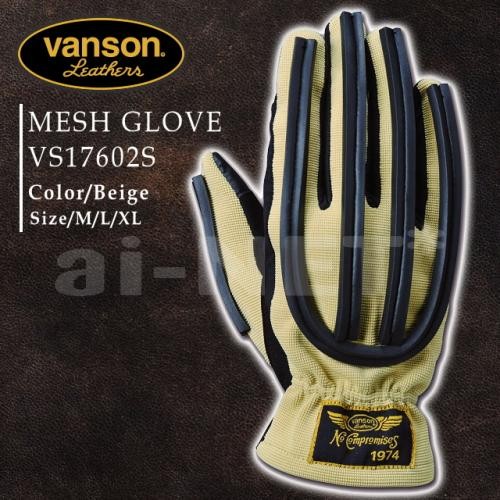 VANSON（バンソン） 送料無料 VS17602S VANSON/バンソン 春夏モデル