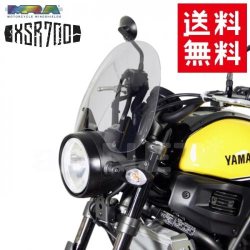 送料無料 MRA ヤマハ XSR700 16-17 スクリーンスポイラー MT267S スモークスクリーン(4548916774852)(バイザー スクリーン ウインドシールド ウインドスクリーン) : 67219 : アイネット Yahoo!ショッピング店 - 通販 - Yahoo!ショッピング