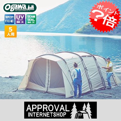 CAMPAL JAPAN - MK【美品】オガワ アポロン ogawa apllon 小川　その② liberty-base_4909232278903