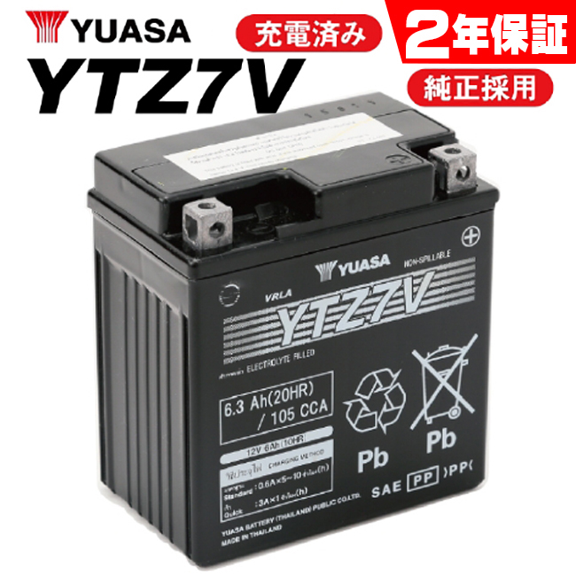 DAYTONA DYTX20HL-BS ハーレー専用バッテリー 12V 高性能 DAYTONA(デイトナ) ハイパフォーマンスバッテリー DYTX20HL-BS