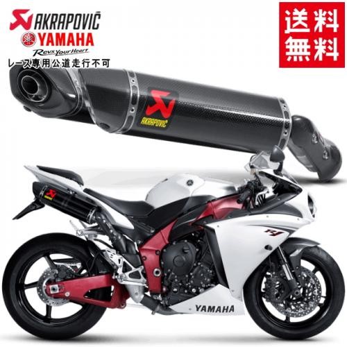 納期未定 送料無料 AKRAPOVIC/アクラポヴィッチ スリップオン e1 HEXA