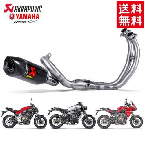 送料無料 AKRAPOVIC/アクラポヴィッチ MT-07 XSR700 TRACER700 レーシングライン カーボン S-Y7R2-AFC :  70062 : アイネット Yahoo!ショッピング店 - 通販 - Yahoo!ショッピング