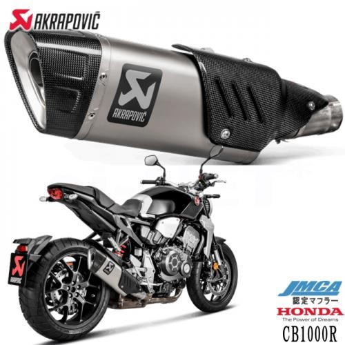 h*c様 BODIS CB1000R用 マフラー GPX2-S 0751 h*c様 BODIS CB1000R用 マフラー GPX2-S 0751 BODIS CB1000R用