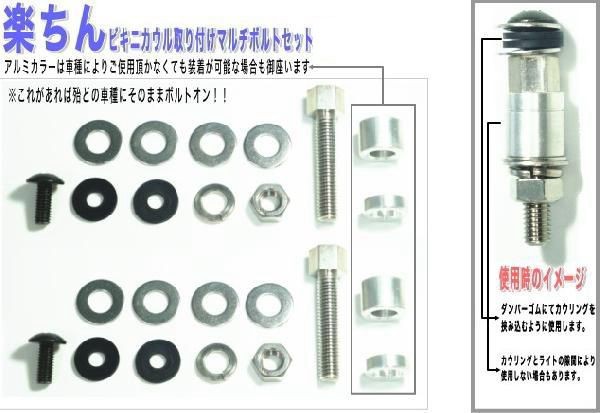 ビキニカウル 未塗装 180パイ 汎用 お買い物マラソン 開催