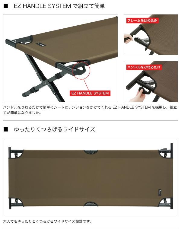 ✨プレミアム✨ロゴス　LOGOS PREMIUM アッセムコット 2017年新作！ロゴス史上最高スペック「LOGOS PREMIUM」のコット