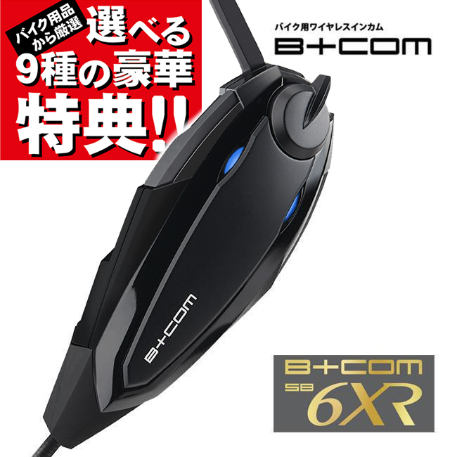 BLACKSCALE BASSHACK 『BSHCｰ76M/X+』 | 患者deニート