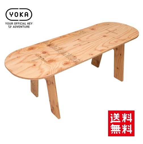 テーブル・チェア・ハンモック YOKA CAMP PANEL LONG TABLE 送料無料 YOKA(ヨカ) PANEL LONG TABLE アウトドアテーブル