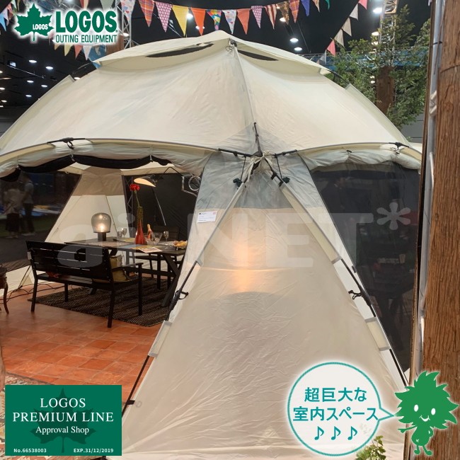 LOGOS ロゴス プレミアム グランベーシック スペースベース