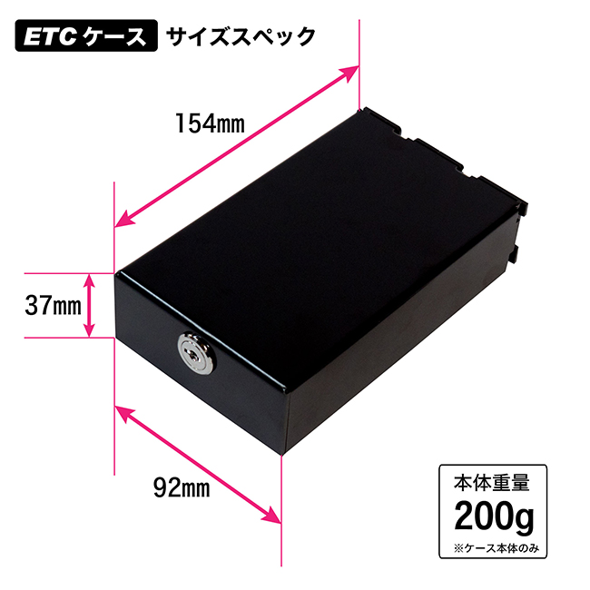 送料無料 WW製/ワールドウォーク バイク用鍵付ETCケースセット etc-1