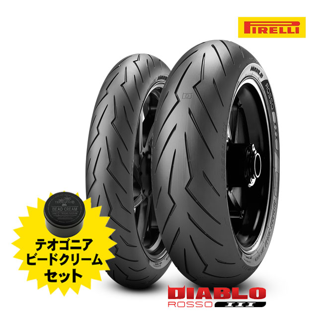 PIRELLI �s���� �f�B�A�u�� ���b�\3 120/70ZR17 180/55ZR17 DIABLO ROSSO3 �t�����g���A �O��Z�b�g �^�C������������ TEOGONIA �e�I�S�j�A �r�[�h�N���[���t��