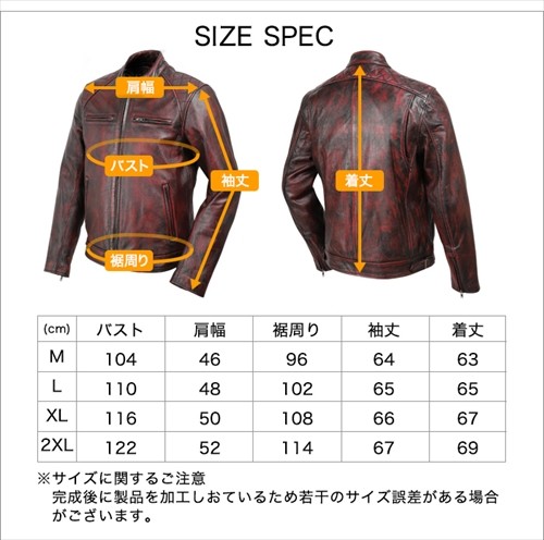 DEGNER デグナー 18SJ-6 ゴートレザージャケット ワイン サイズ DEGNER デグナー 18SJ-6 ゴートレザージャケット ワイン サイズ