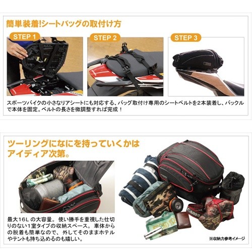 デグナーアジャスターシートバッグ8~14L赤パイピング9900円①NB-95A 楽天市場】DEGNER(デグナー) NB-95A アジャスターシートバッグ