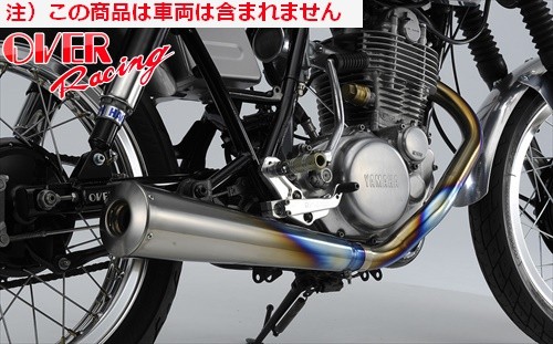 SR400 キャブ　フルチタンマフラー　オーバーレーシング Amazon | オーヴァーレーシング(OVER RACING) フルエキゾースト